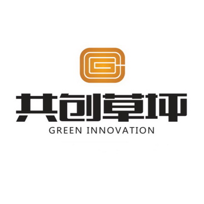 共创草坪;GREEN INNOVATION