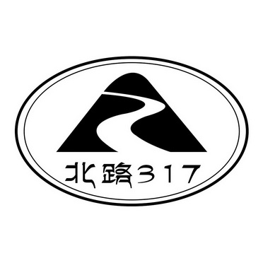 北路 317;317