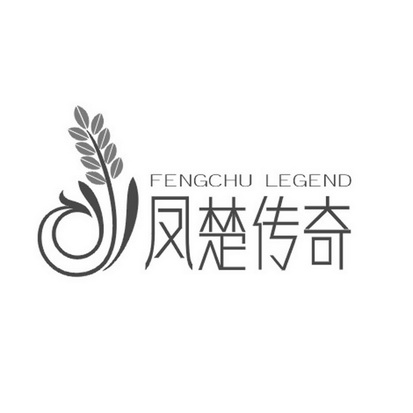 凤楚传奇 FENGCHU LEGEND;FENGCHULEGEND