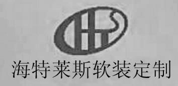 海特莱斯软装定制;HTS