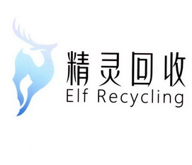 精灵回收;ELF RECYCLING