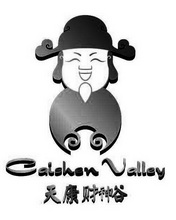 天康财神谷 CASHIER VALLEY;CASHIER VALLEY