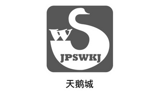 天鹅城 JPSWKJ WS;JPSWKJWS