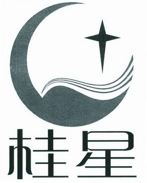 桂星