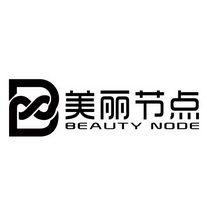 美丽节点 BEAUTY NODE;BEAUTY NODE