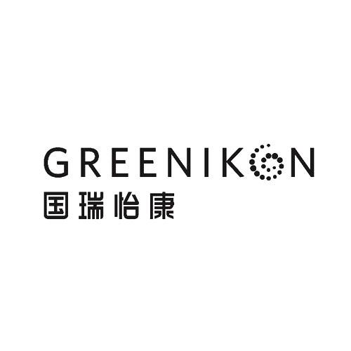 国瑞怡康 GREENIKON;GREENIKON