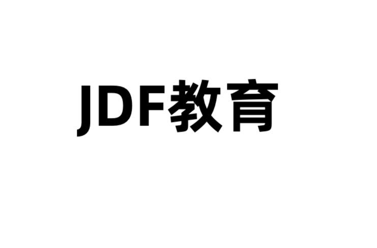 教育;JDF