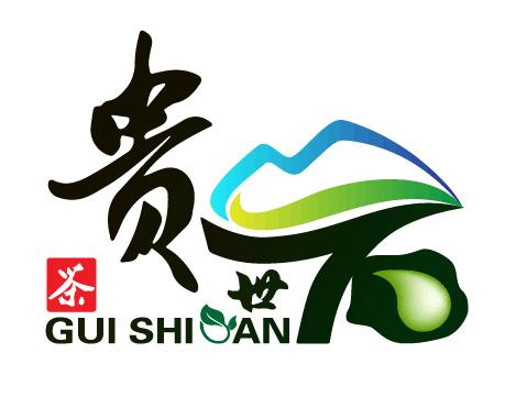 贵世岩 茶 GUI SHI AN;GUI SHI AN