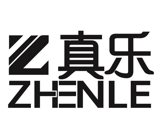 真乐 Z;Z