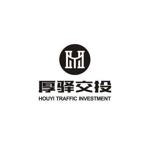 厚驿交投 HOUYI TRAFFIC INVESTMENT;HOUYI TRAFFIC INVESTMENT