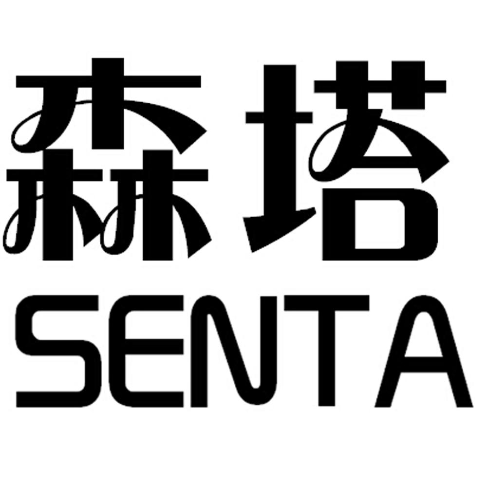 森塔;SENTA