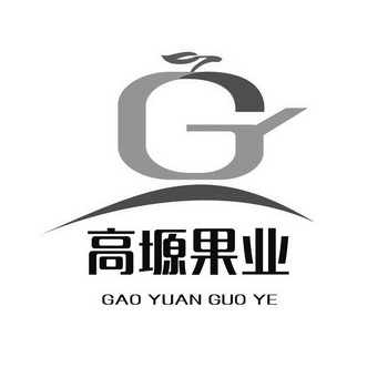 高塬果业;G