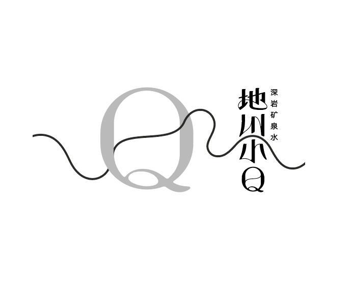 Q 地川小Q 深岩矿泉水;Q Q