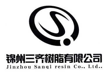 锦州三齐树脂有限公司;JINZHOU SANQI RESIN CO LTD