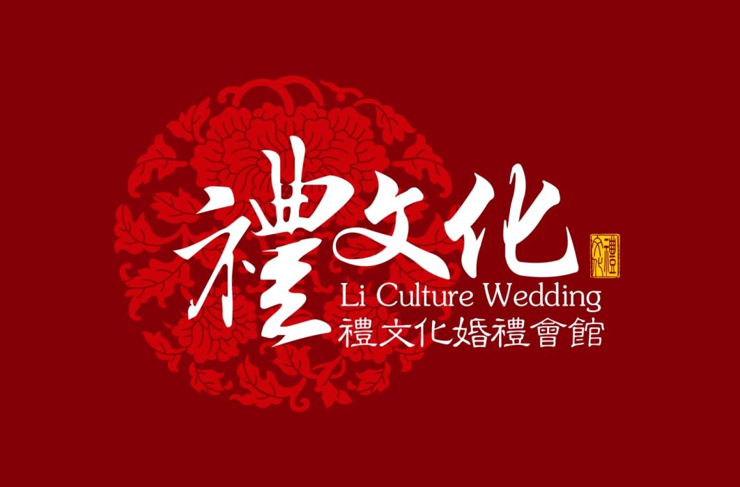 礼文化 礼文化婚礼会馆 LI CULTURE WEDDING;LICULTUREWEDDING