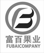 富百果业;FUBAICOMPANY