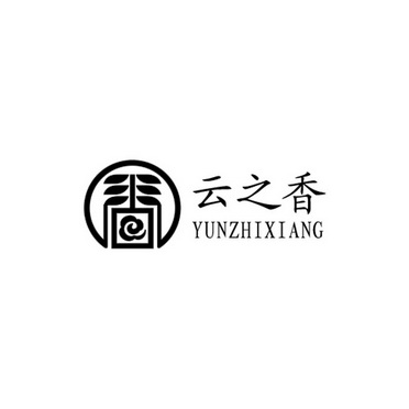 云之香;YUNZHIXIANG