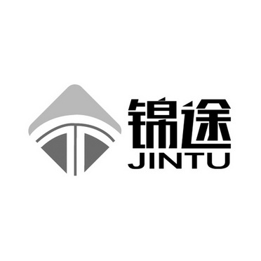 锦途;JINTU