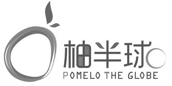 柚半球;POMELO THE GLOBE