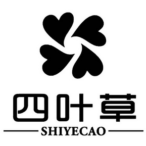 四叶草 SHIYECAO