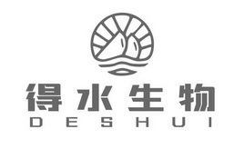 得水生物;DE SHUI