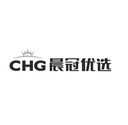 晨冠优选;CHG