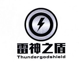 雷神之盾 THUNDERGODSHIELD;THUNDERGODSHIELD