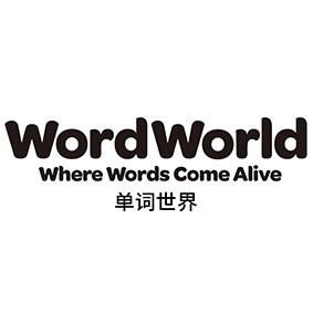 WORDWORLD WHERE WORDS COMEALIVE 单词世界;WORDWORLDWHEREWORDSCOMEALIVE