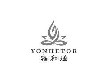 雍和通;YONHETOR