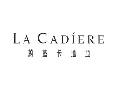 蔚蓝卡地亚 LA CADIERE;LA CADIERE