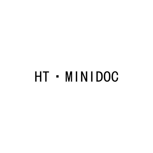 HT·MINIDOC;HT MINIDOC