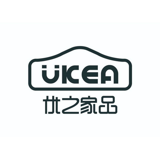 优之家品;UKEA