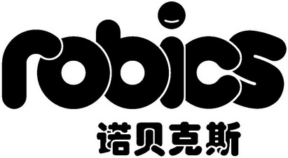 诺贝克斯;ROBICS