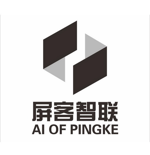 屏客智联;AI OF PINGKE