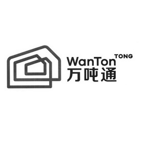 万吨通;WANTON TONG