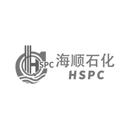 海顺石化 HSPC SPC;HSPCSPC