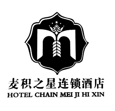 麦积之星连锁酒店 HOTEL CHAIN MEI JI HI XIN;HOTEL CHAIN MEI JI HI XIN