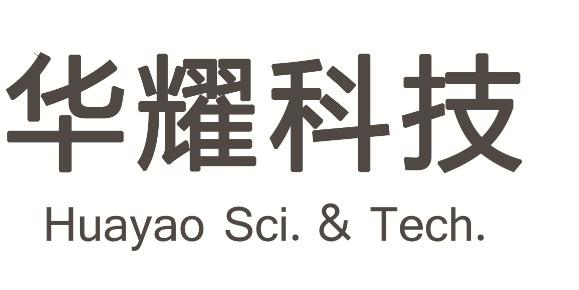 华耀科技;HUAYAO SCI TECH