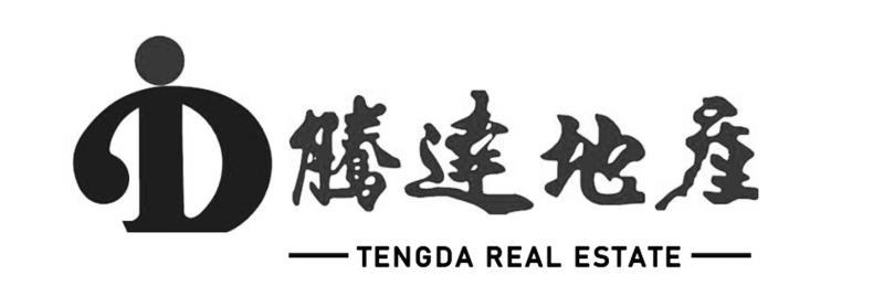 腾达地产;TENGDA REAL ESTATE