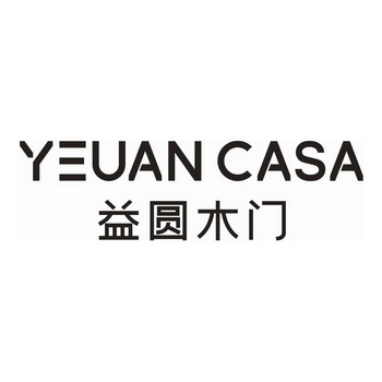 益圆木门;YEUAN CASA