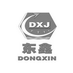 东鑫     DXJ;DXJ