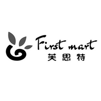 芙思特;FIRST MART