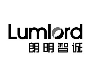 朗明智诚 LUMLORD;LUMLORD