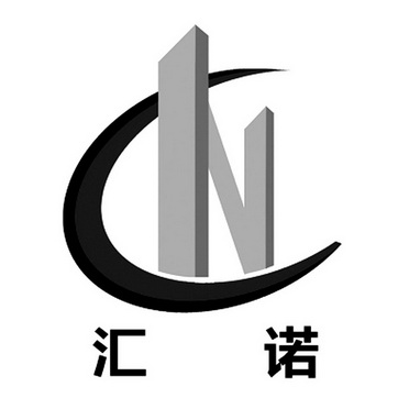 汇诺;CN