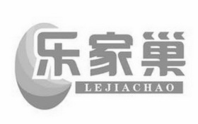 乐家巢;LEJIACHAO