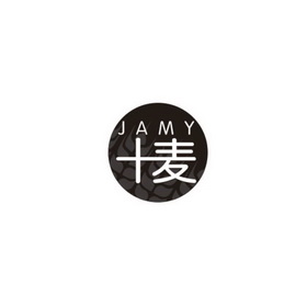 十麦 JAMY;JAMY