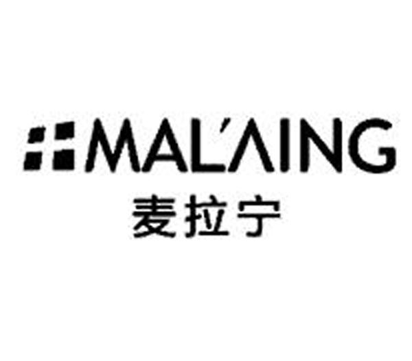 麦拉宁;MALAING