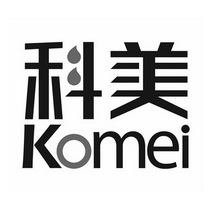 科美 KOMEI;KOMEI