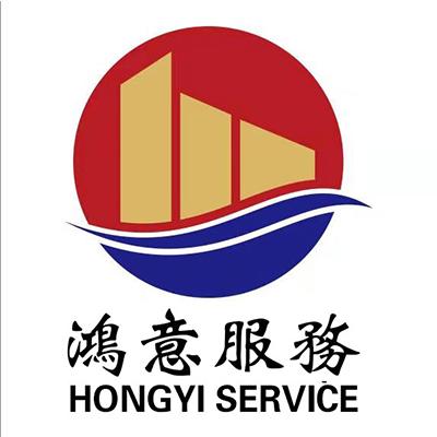 鸿意服务 HONGYI SERVICE;HONGYI SERVICE