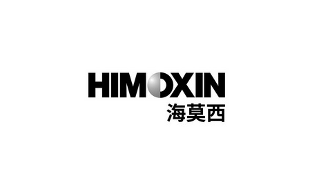 HIMOXIN 海莫西;HIMOXIN